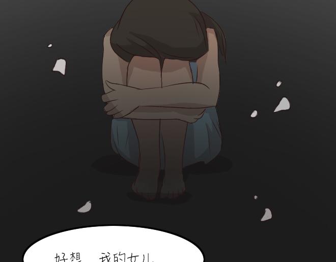第27话 倒带（1）41