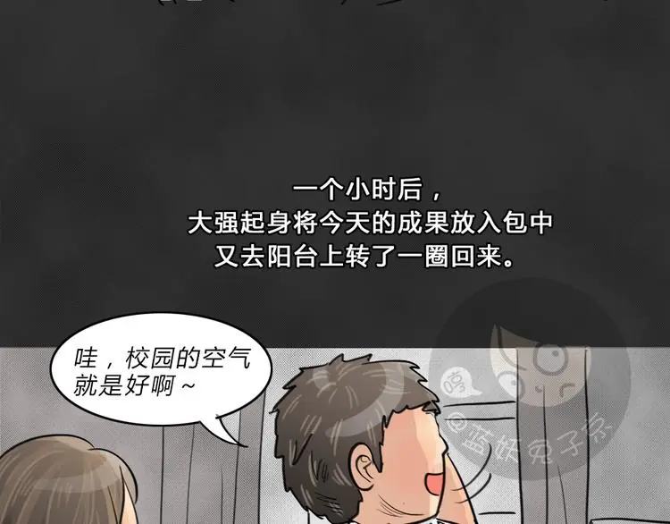 第40话 宿舍关系（4）36