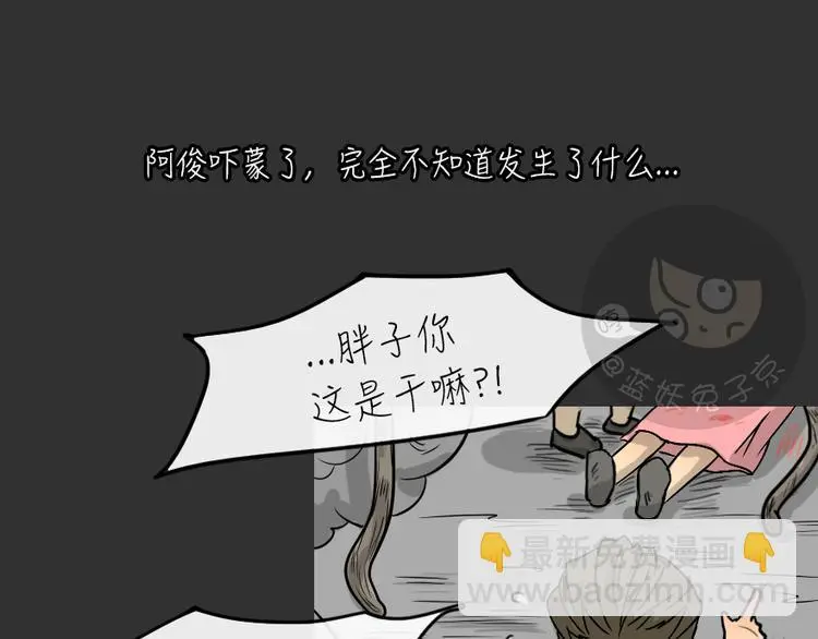 第24话 岛（2）15