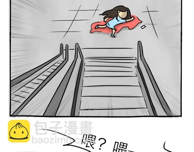 第10话 真心话50