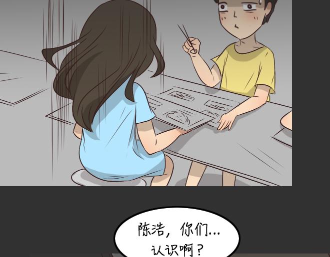 第28话 倒带（2）47