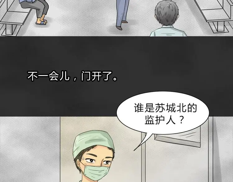 第37话 宿舍关系（1）22