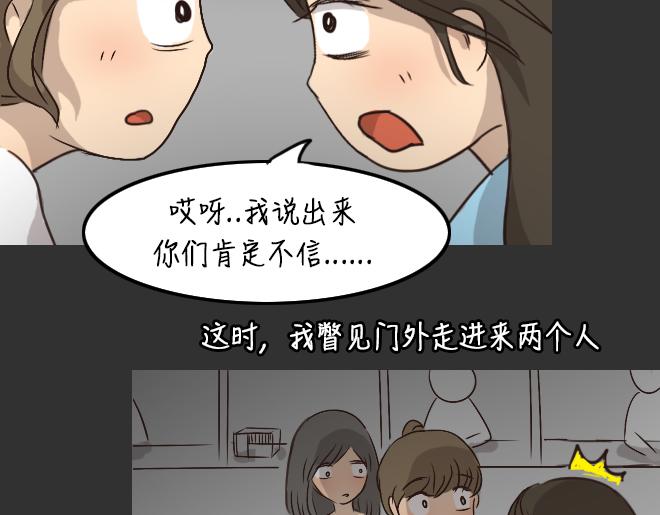 第28话 倒带（2）33