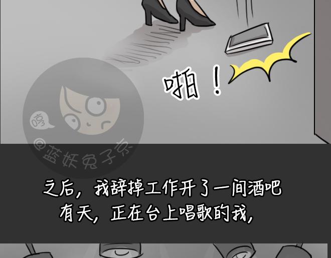 第31话 倒带（5）3