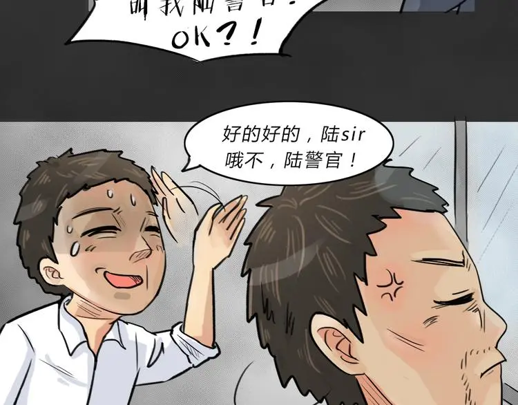 第38话 宿舍关系（2）45