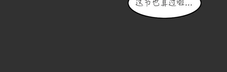 第33话 苹果31