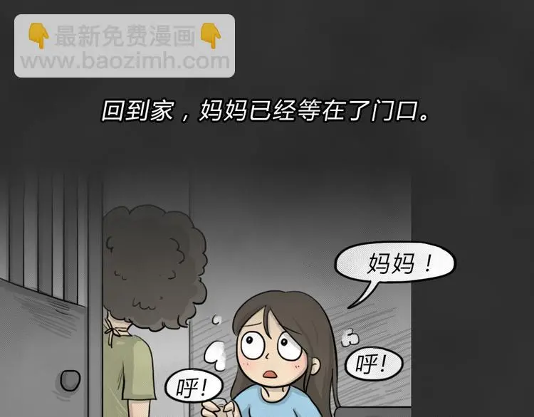 第44话 昏迷17