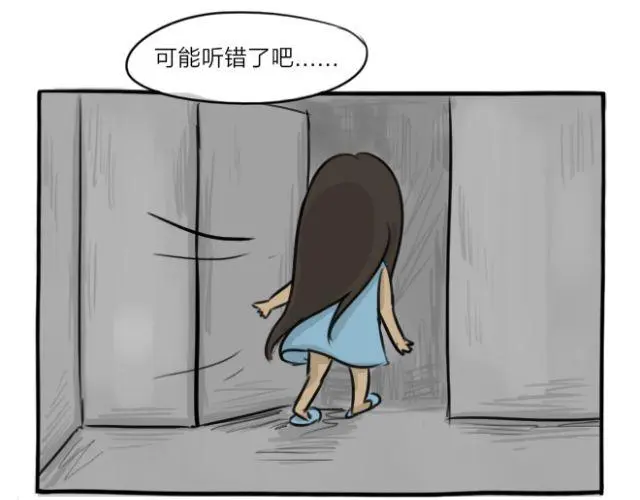 第15话 上厕所+快递45