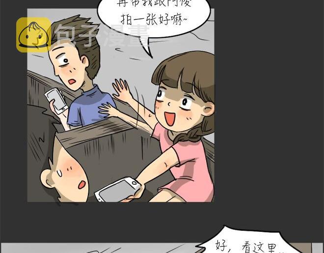 第23话 岛（1）9