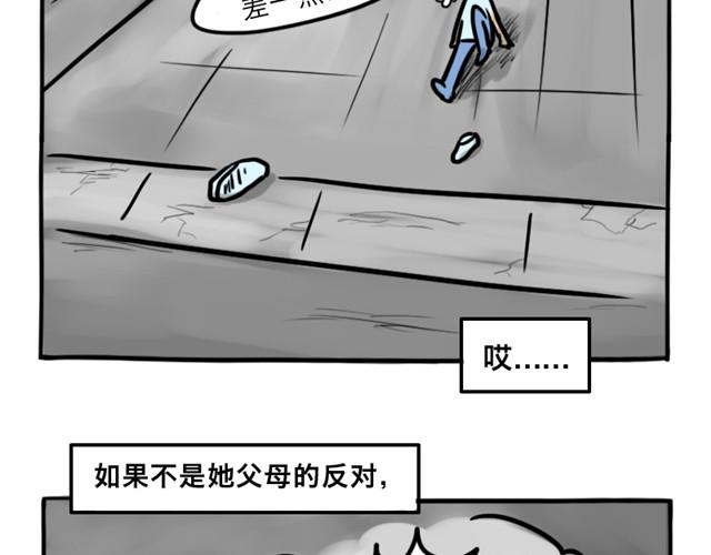 第9话 殉情10