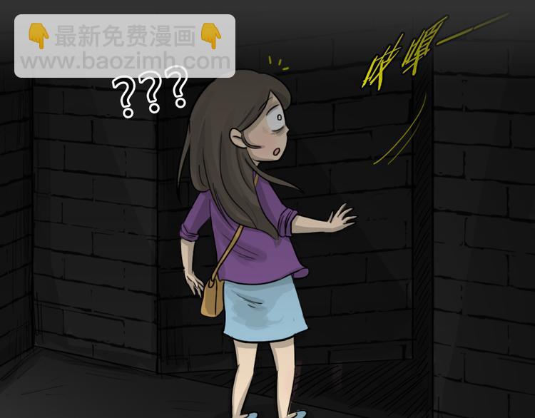 第49话 13楼面试39