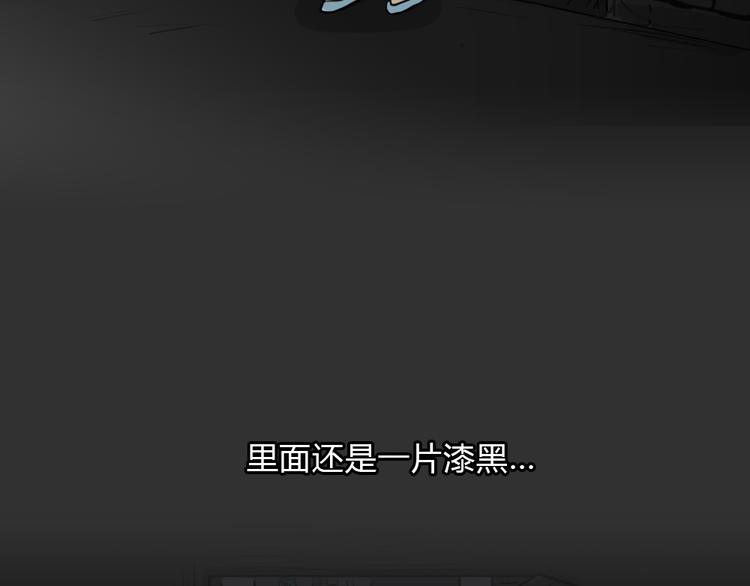 第49话 13楼面试40
