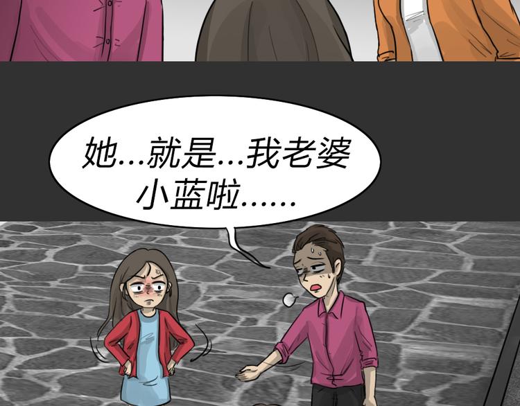第51话 情人噩梦35