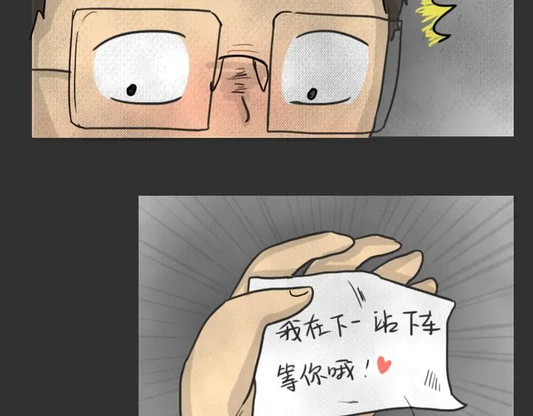 第35话 小羊的心事24
