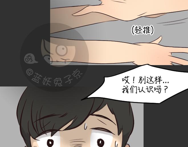 第28话 倒带（2）12