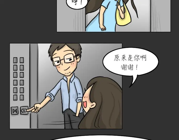 第33话 苹果20