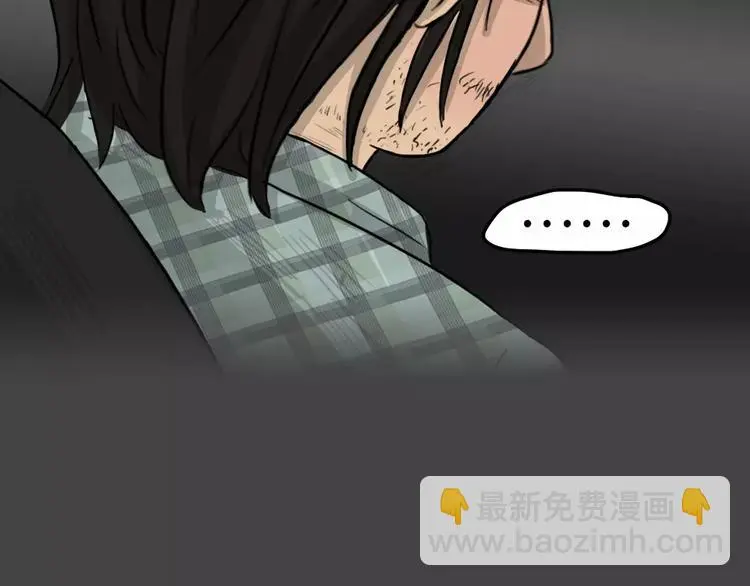 第46话 危险约车34
