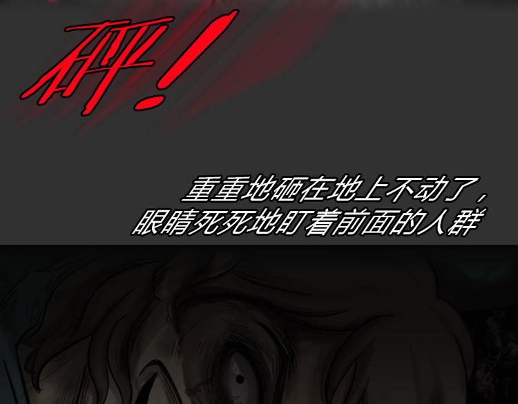 第50话 跳楼阴影8