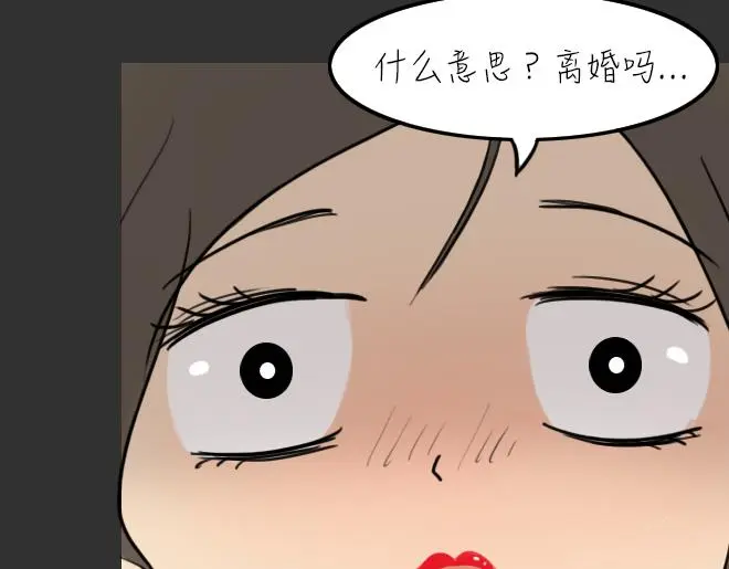 第31话 倒带（5）16
