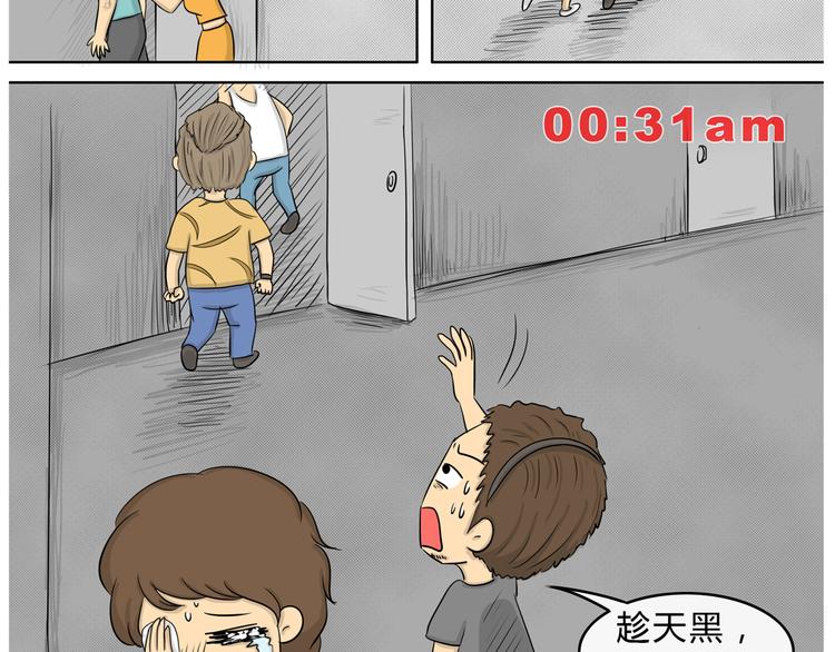 第21话 阿九的故事（四）7
