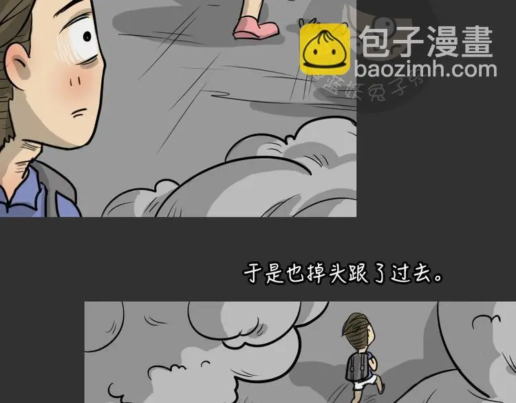 第24话 岛（2）7