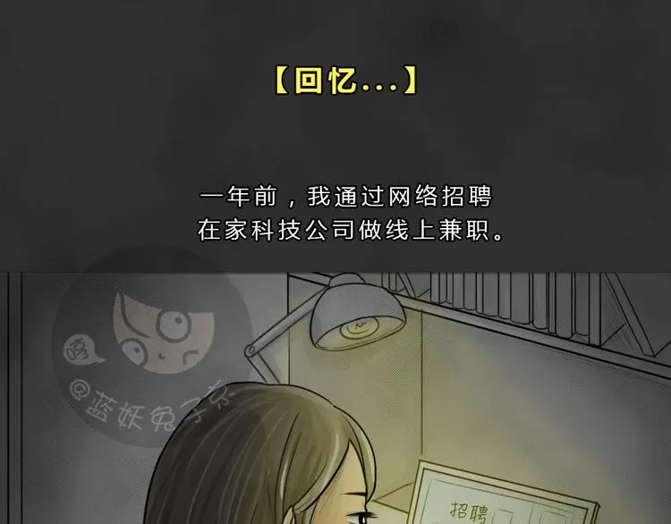 第41话 宿舍关系（5）4