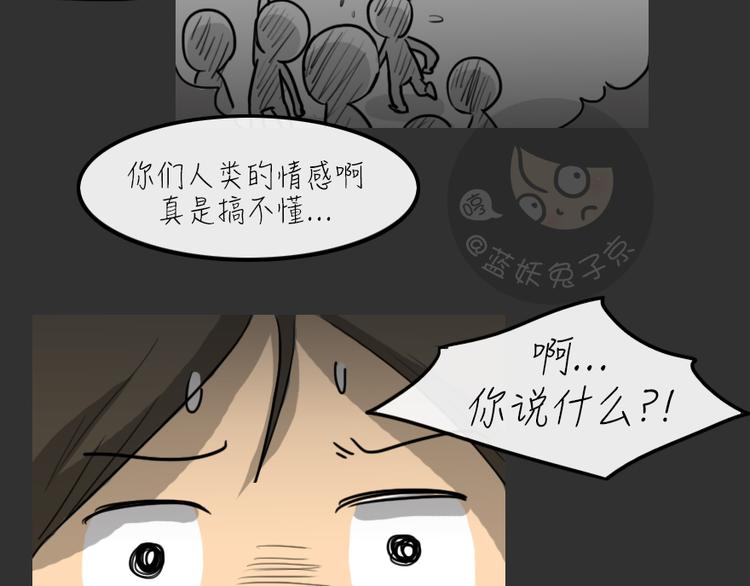 第25话 岛（3）58