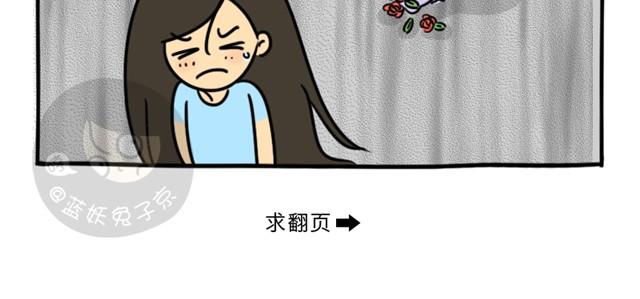 第2话 谁是杀人犯11