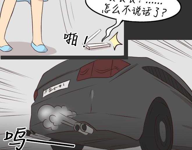 第27话 倒带（1）13