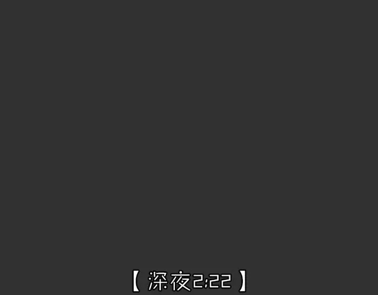 第34话 男人的秘密91