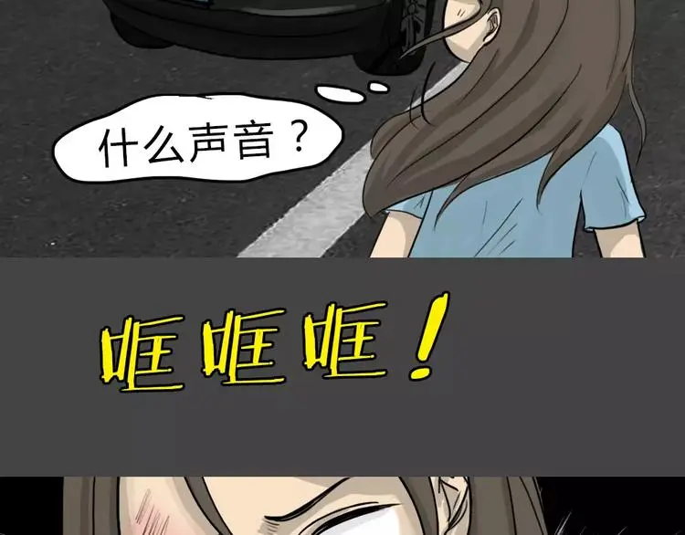 第46话 危险约车88