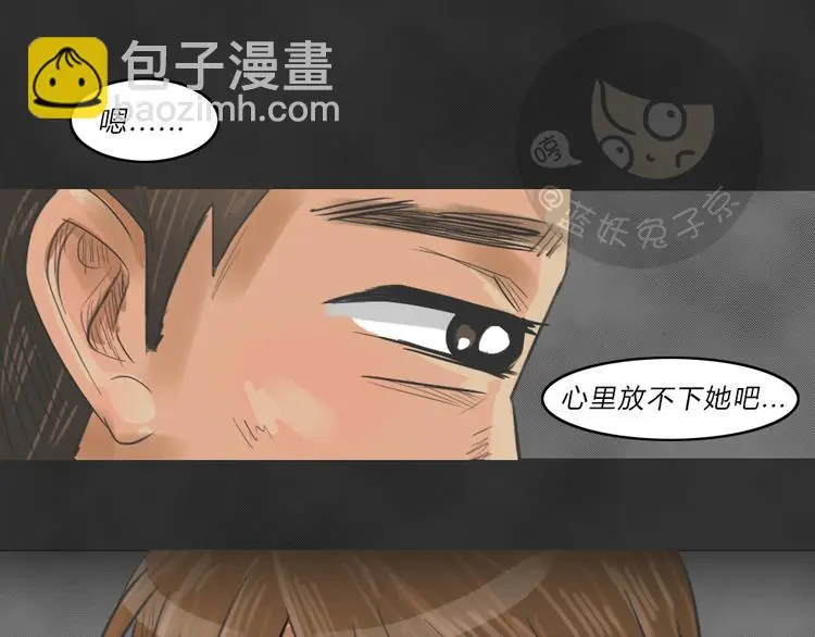 第39话 宿舍关系（3）18