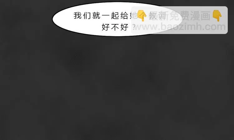 第42话 宿舍关系（6）21