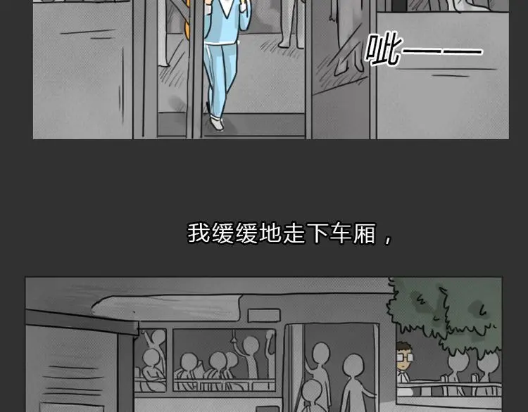 第35话 小羊的心事27