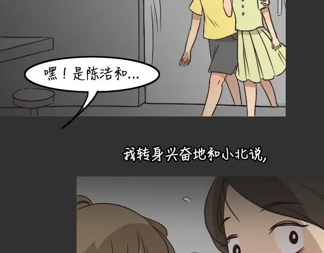第28话 倒带（2）35