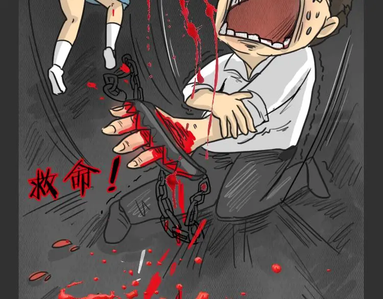 第35话 小羊的心事44