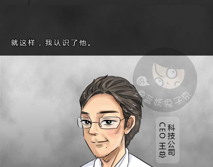第41话 宿舍关系（5）7