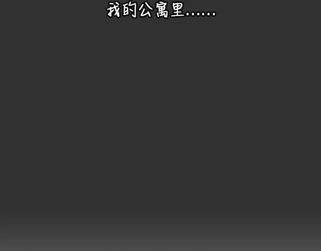 第31话 倒带（5）28