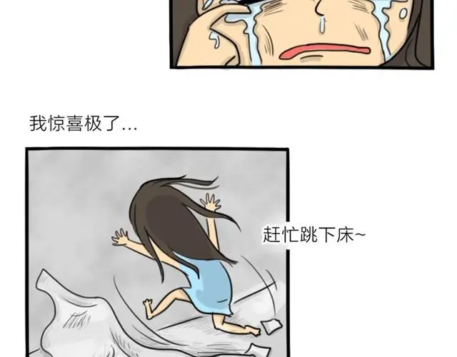 第14话 错爱的轮回8