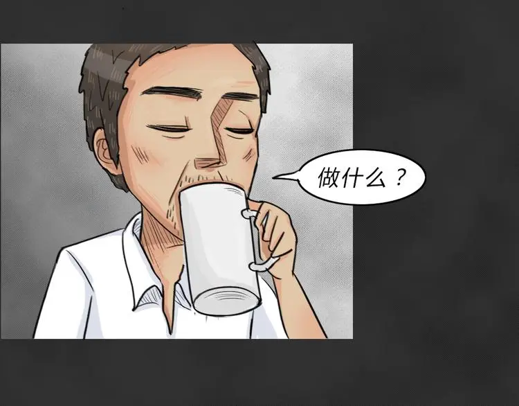 第39话 宿舍关系（3）46