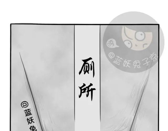 第15话 上厕所+快递0