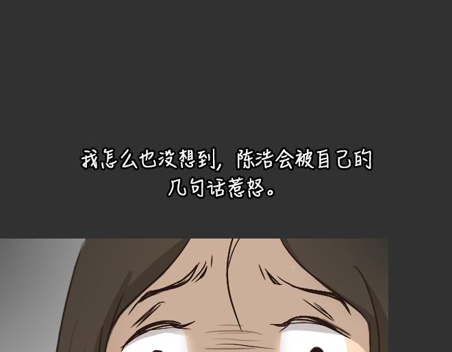 第28话 倒带（2）21