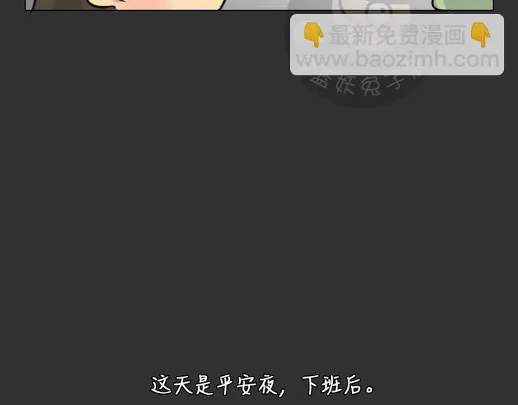 第33话 苹果25