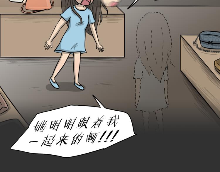 第48话 二手包（下）47