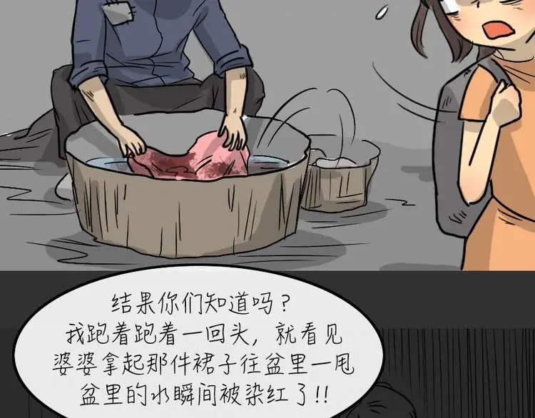 第24话 岛（2）55