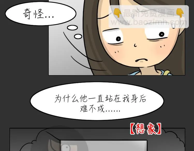 第33话 苹果7
