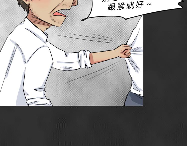 第43话 宿舍关系（7）46