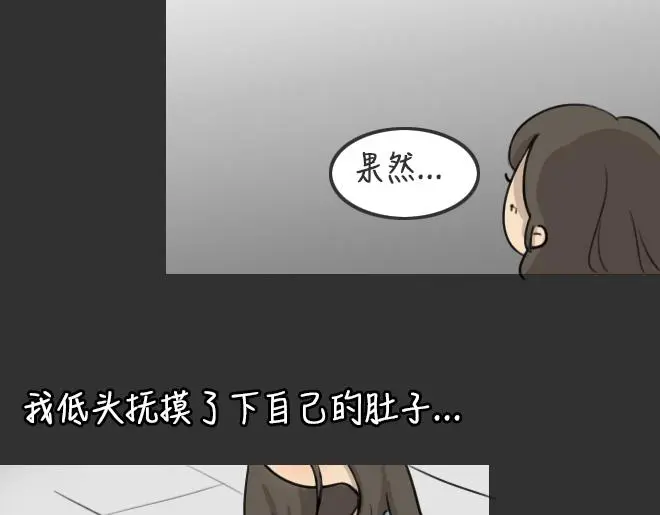 第32话 倒带（6）30