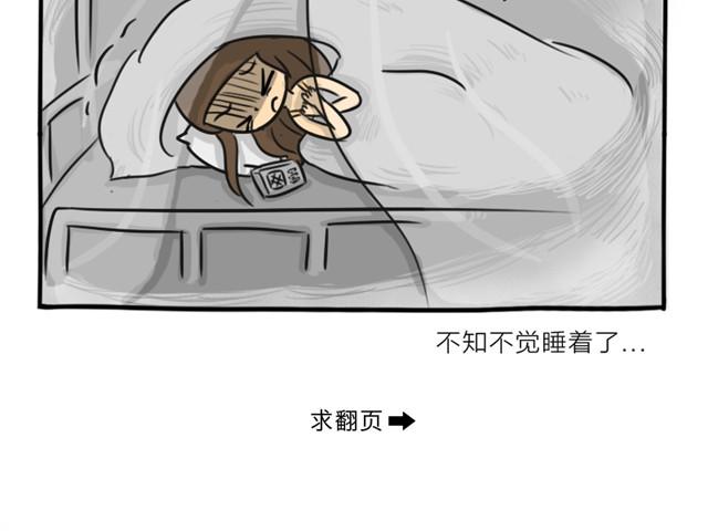 第13话 红色嫁衣16