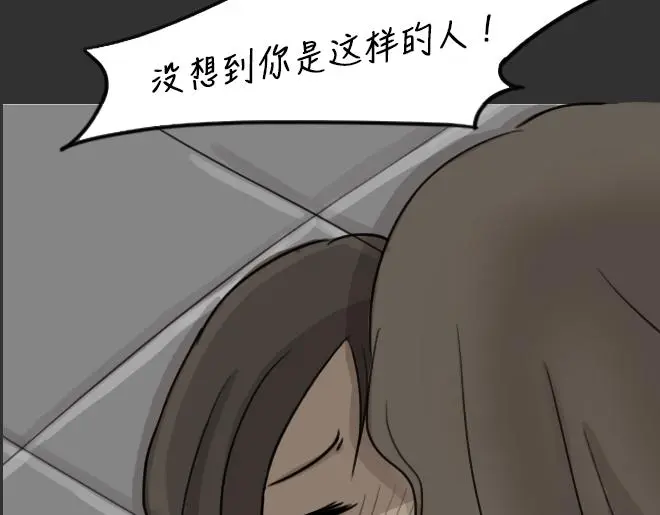 第32话 倒带（6）3